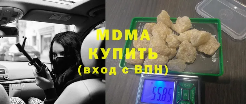 MDMA Molly  Еманжелинск 